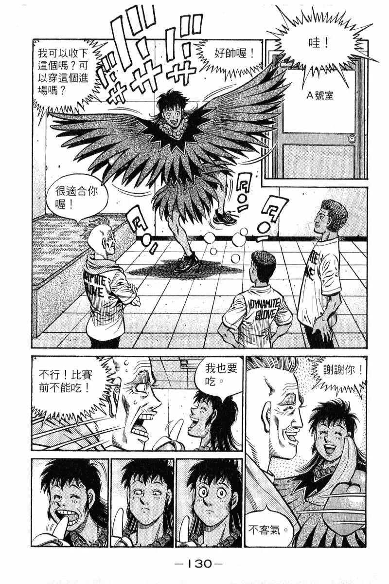 第131页