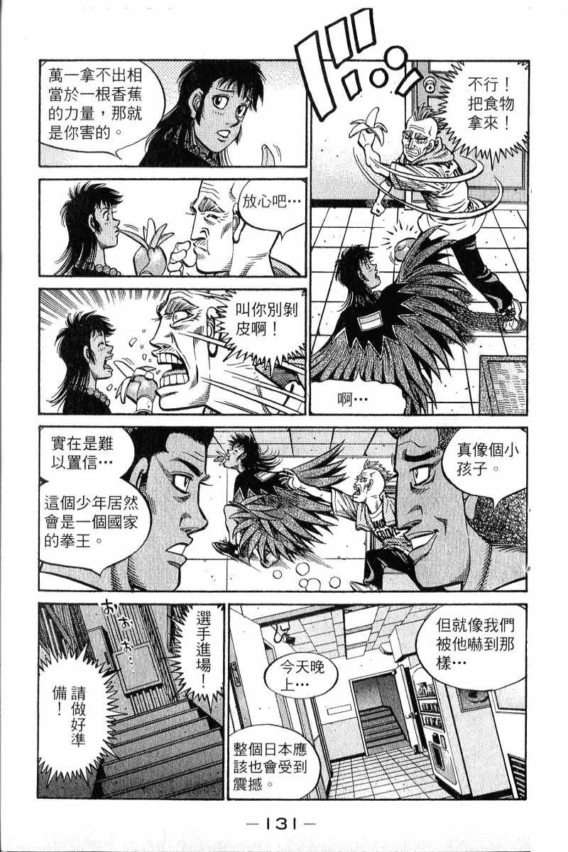 第132页