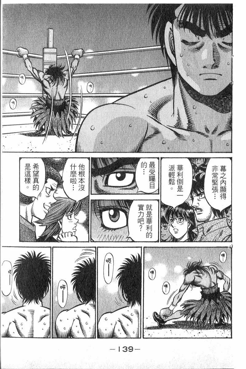 第140页