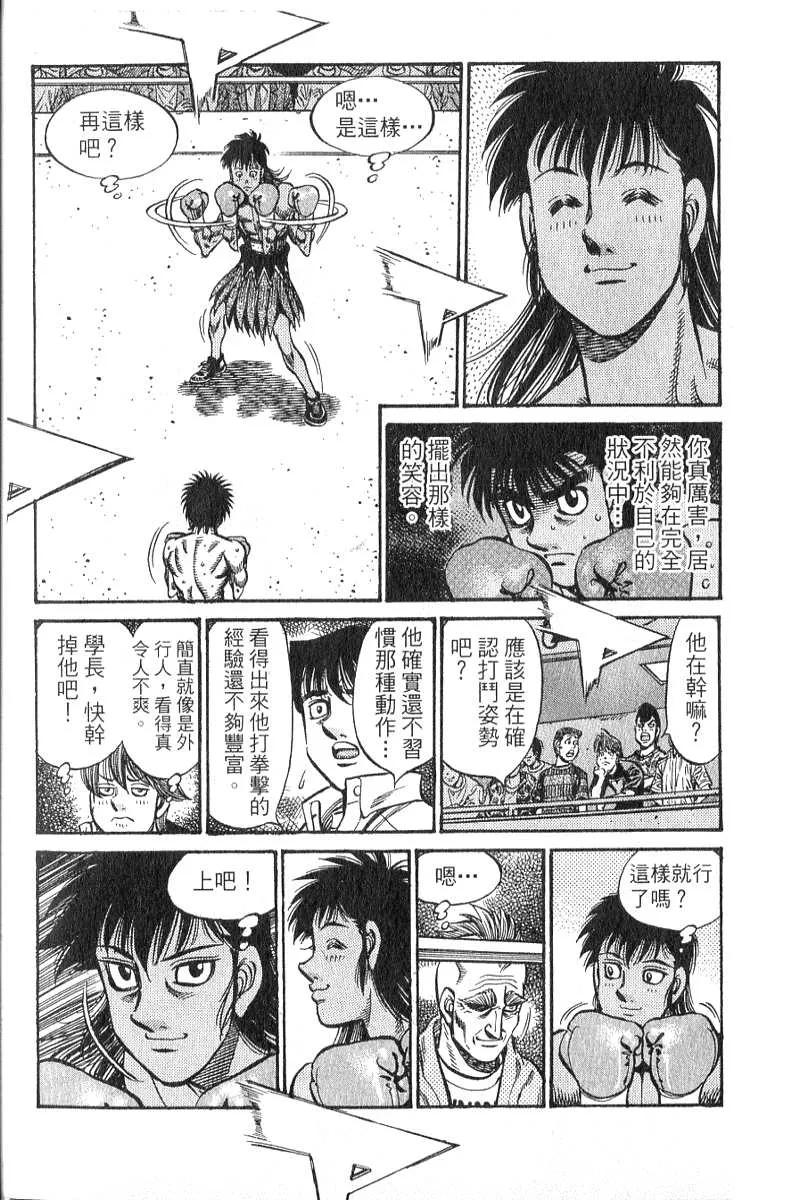 第146页