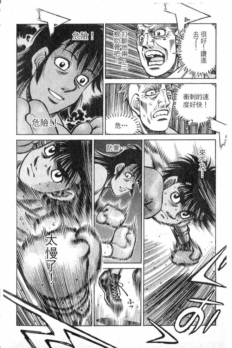 第163页