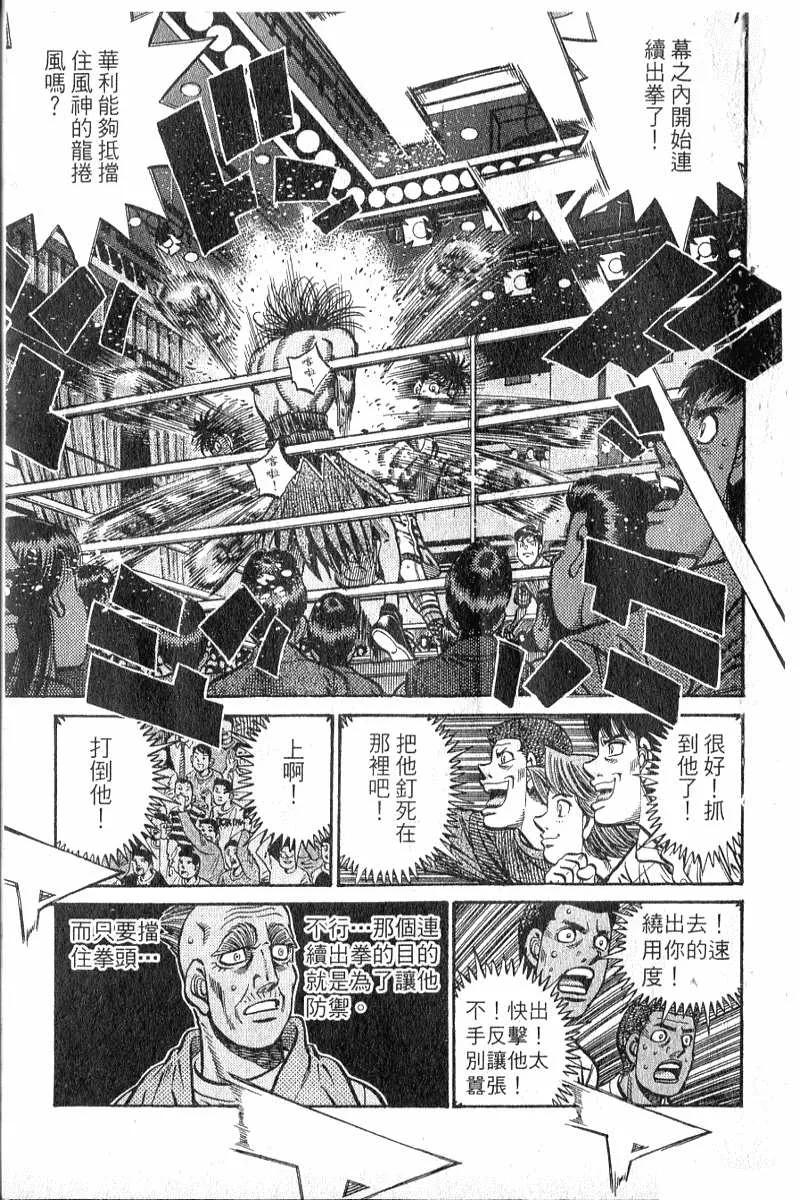 第172页