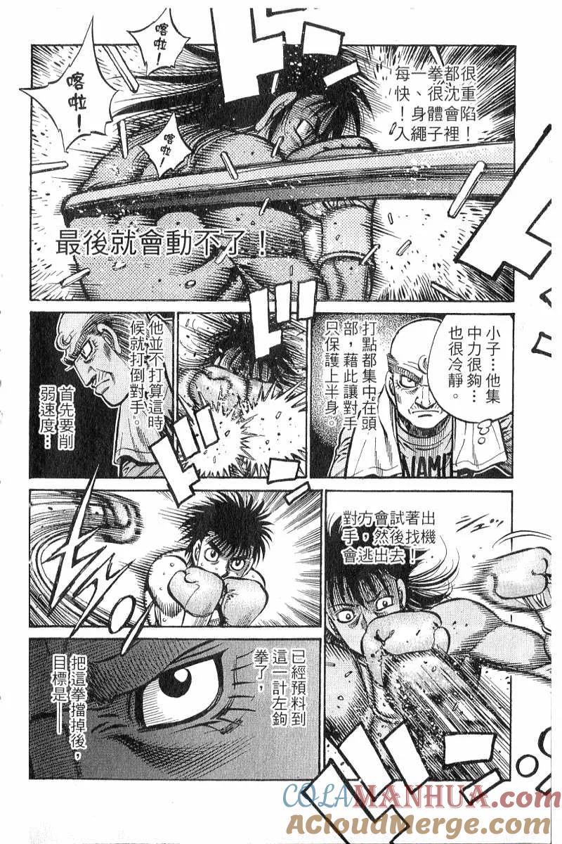 第173页