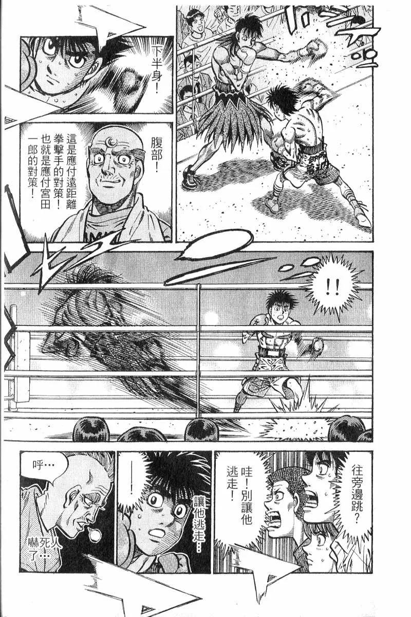 第174页
