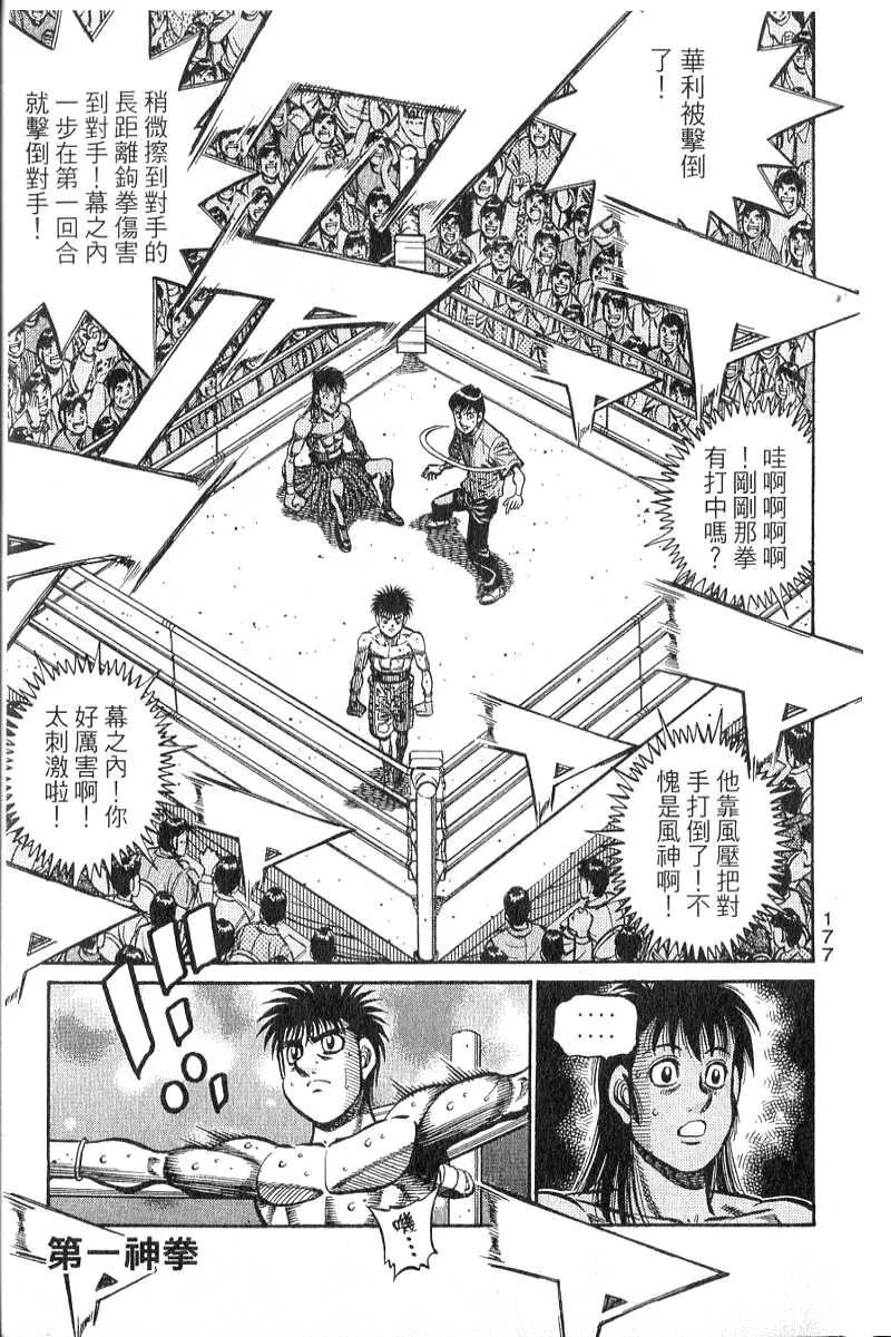 第178页