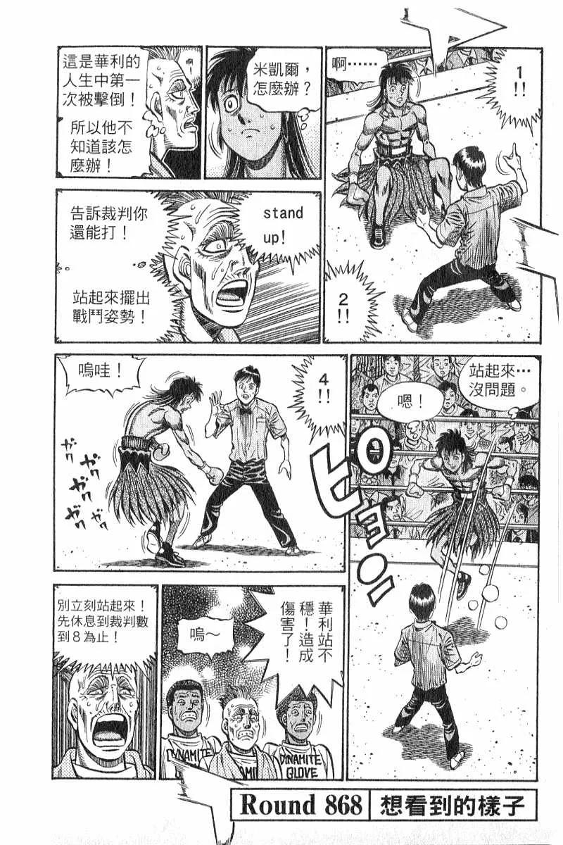 第179页
