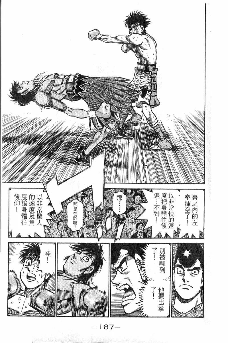 第188页