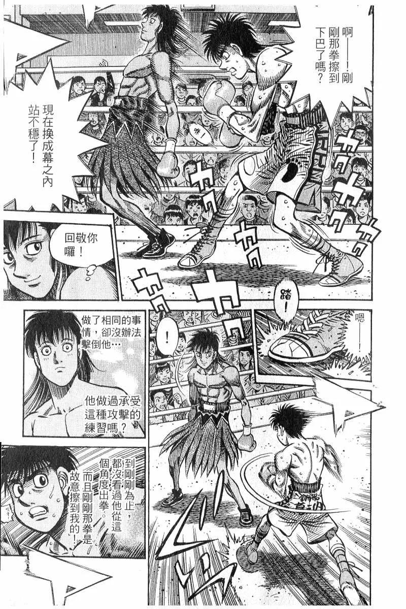第190页
