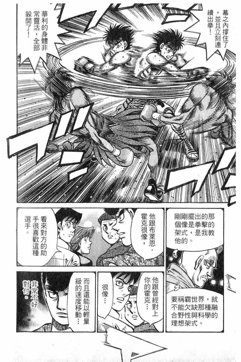 第191页