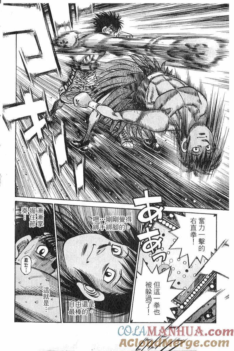 第193页