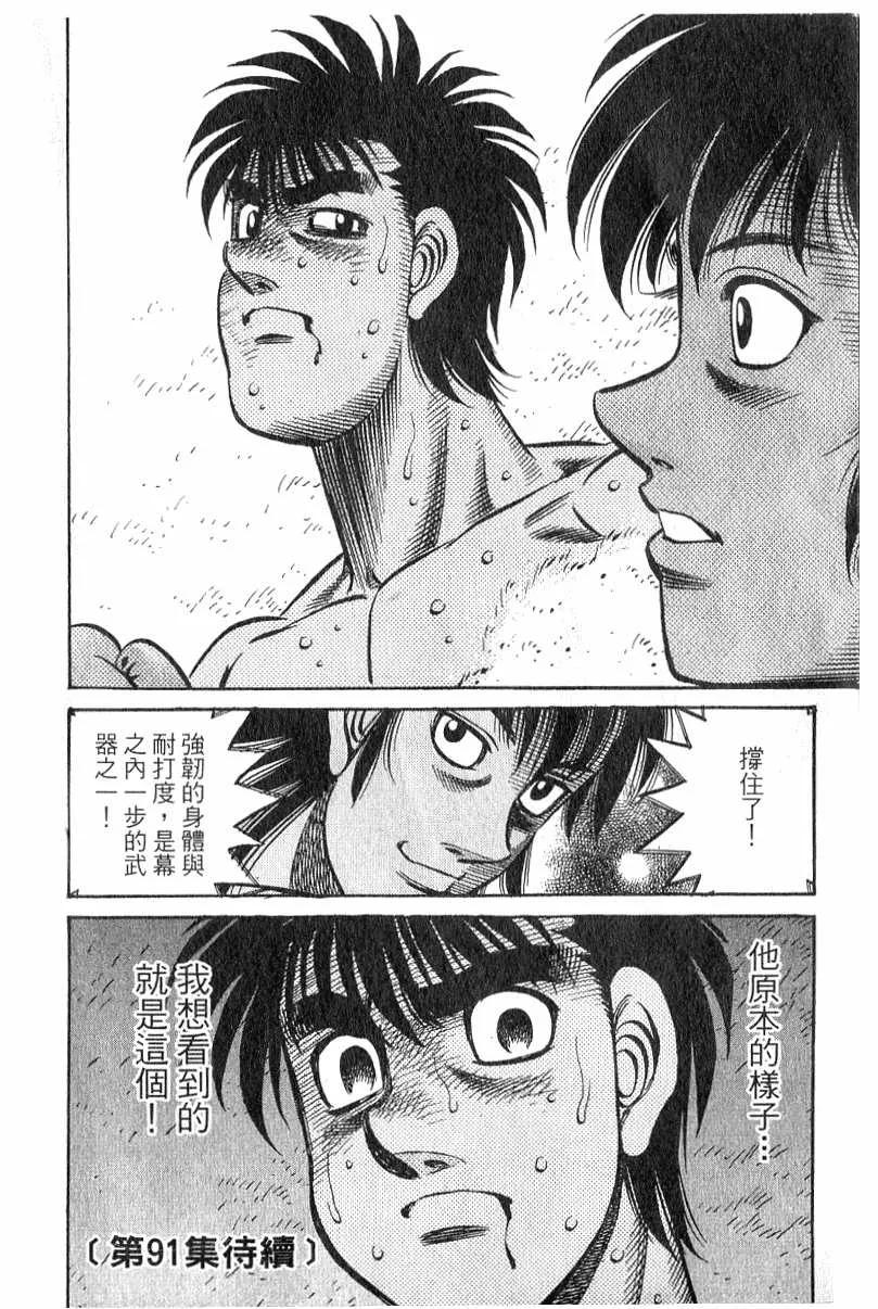 第195页