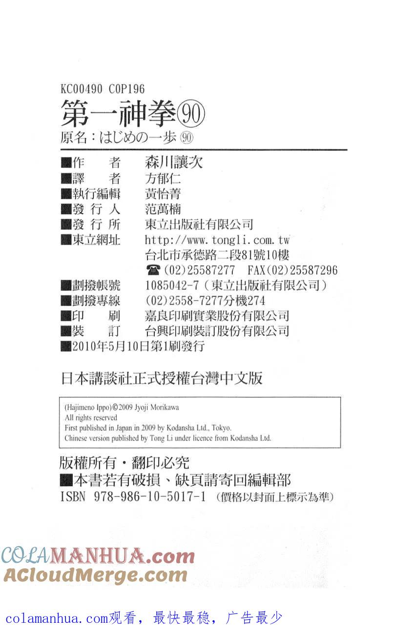 第197页