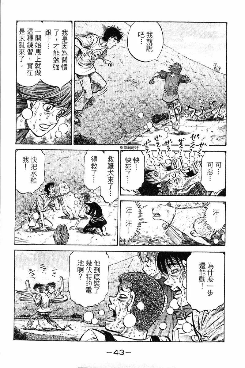 第44页