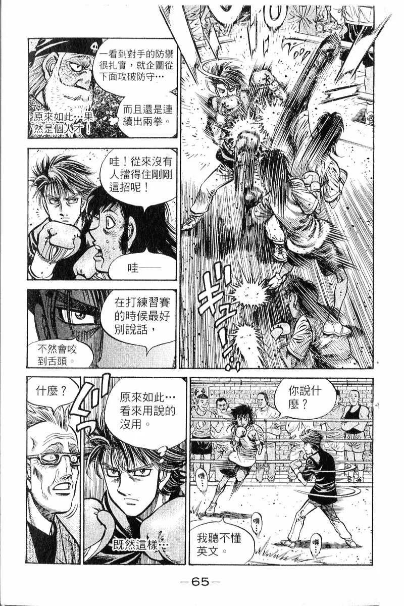 第66页
