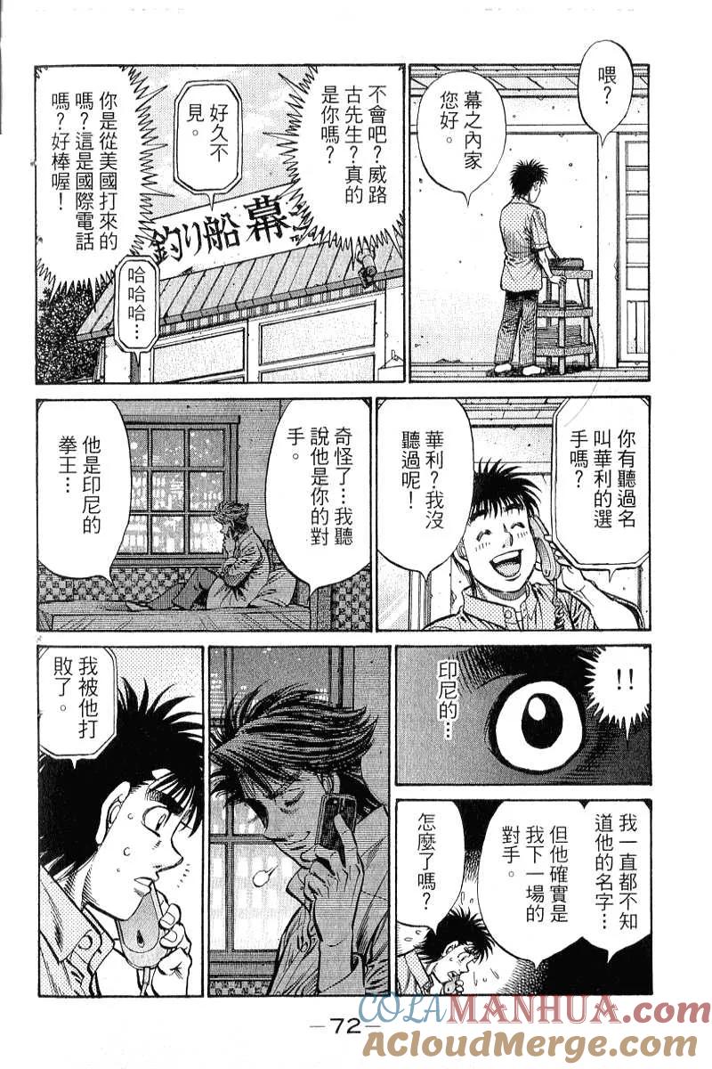 第73页