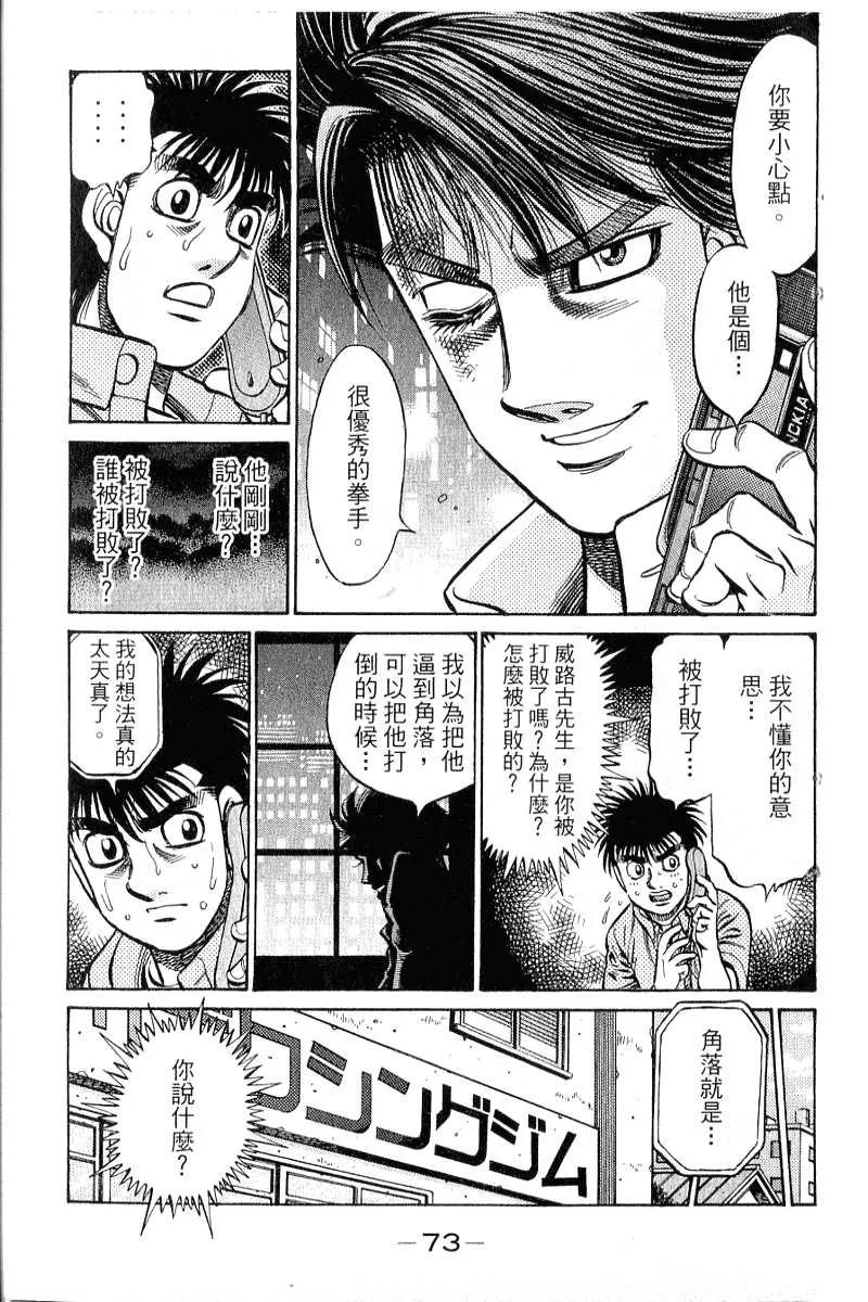 第74页