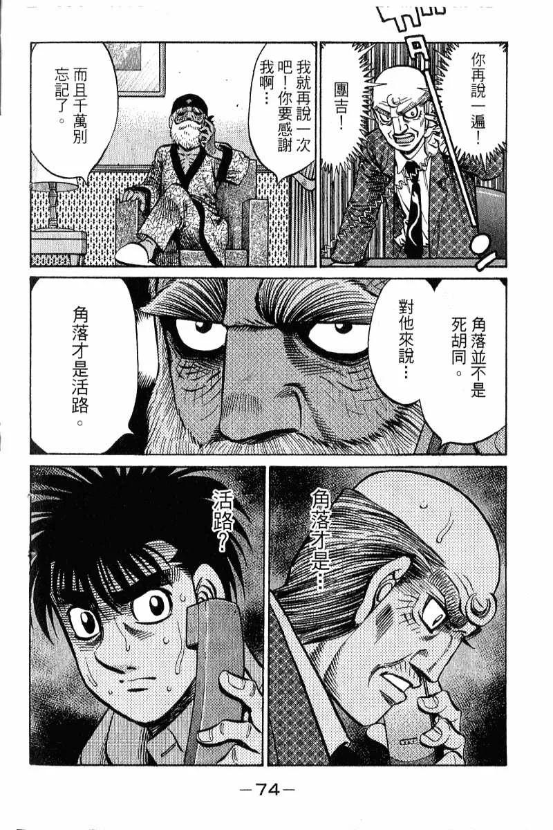 第75页