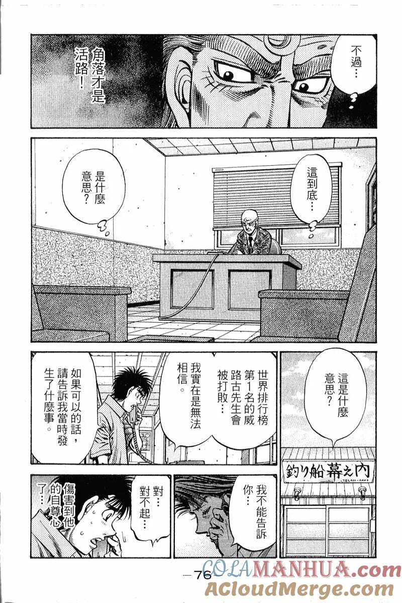 第77页