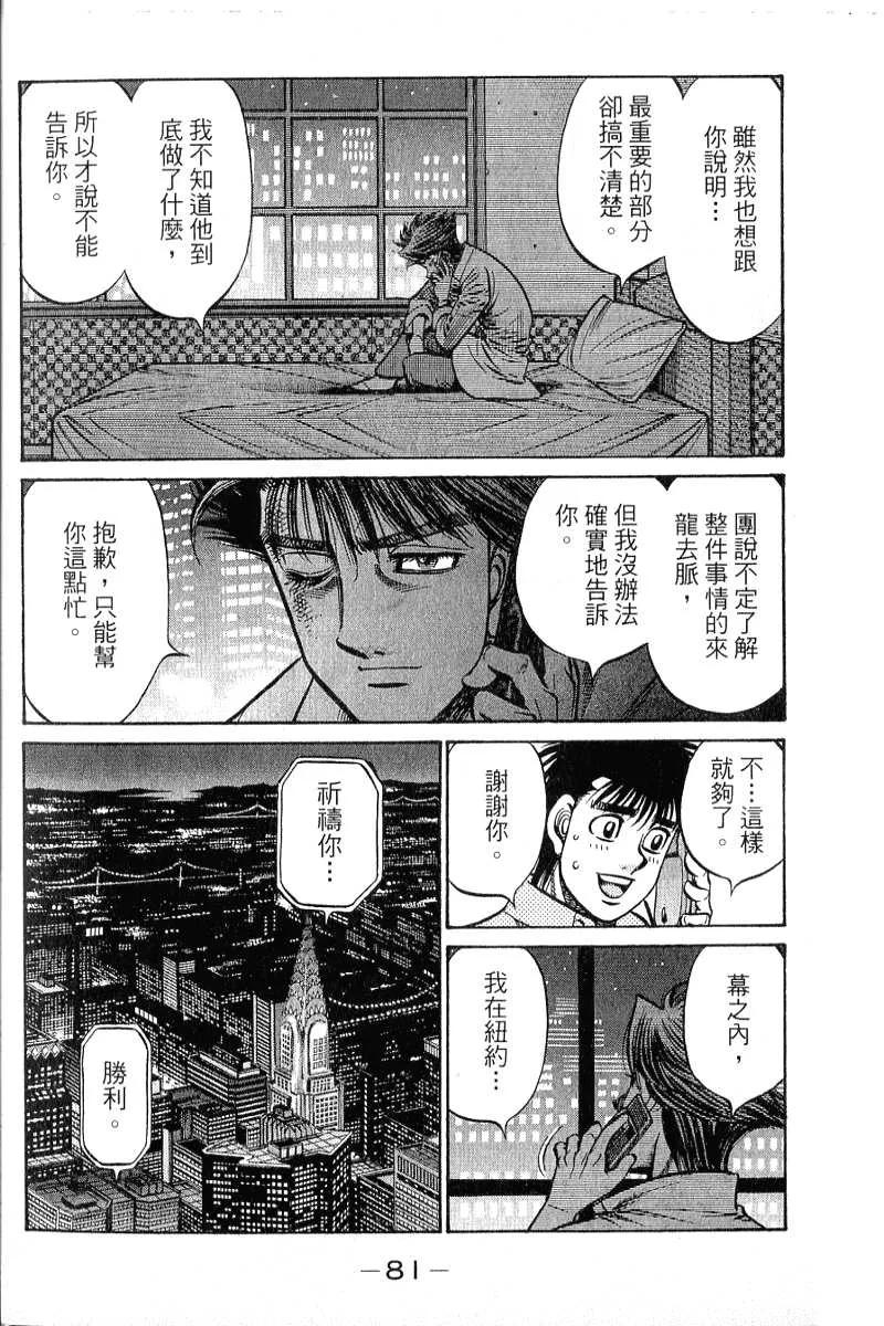 第82页