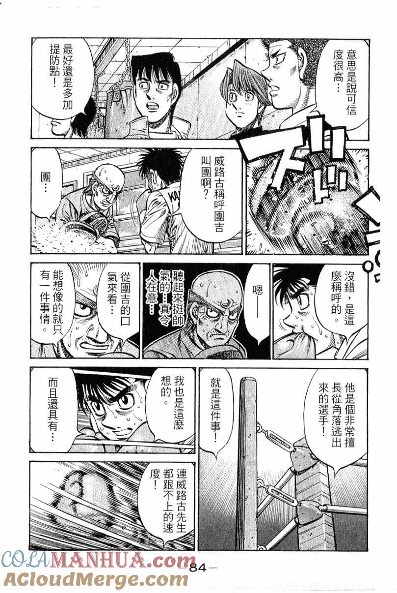 第85页