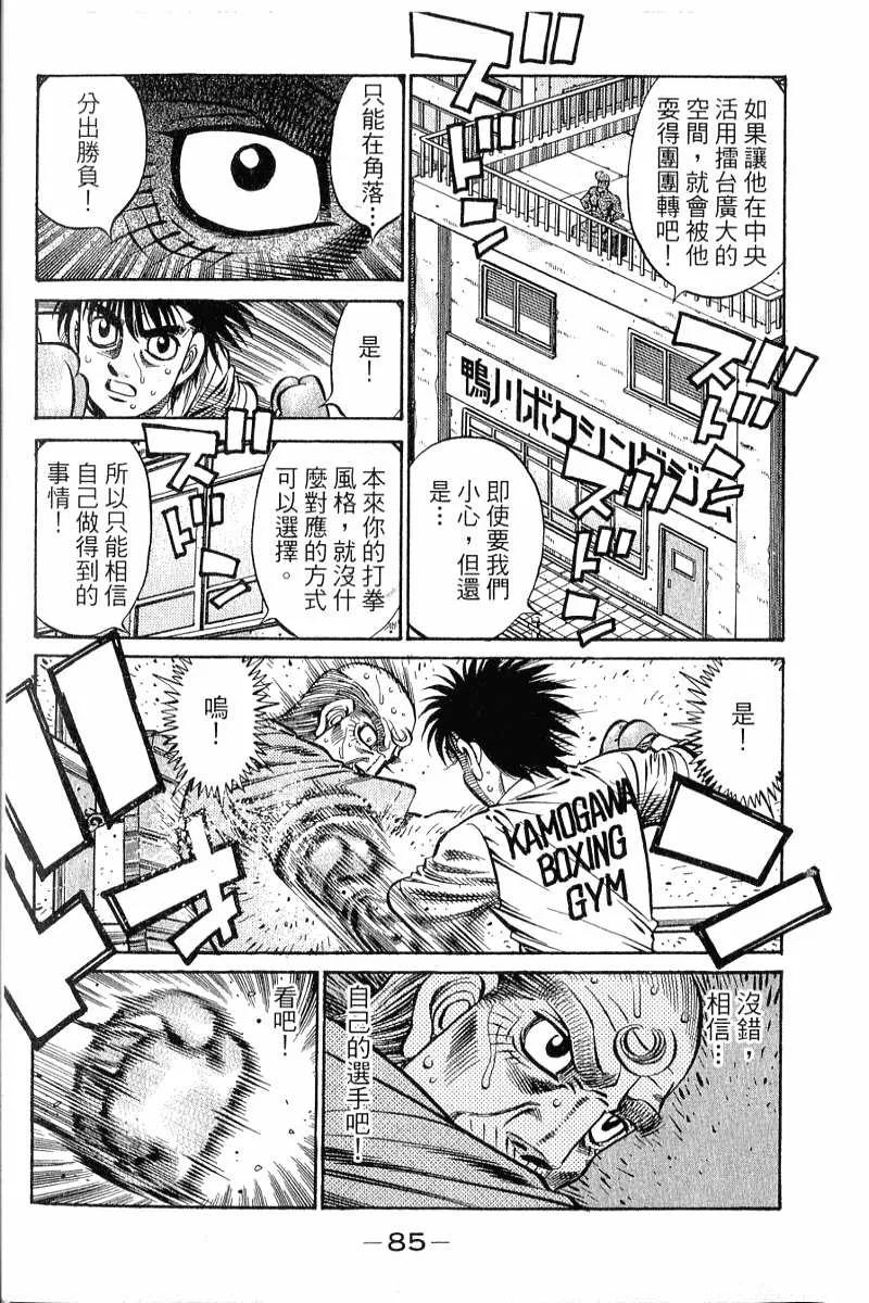 第86页