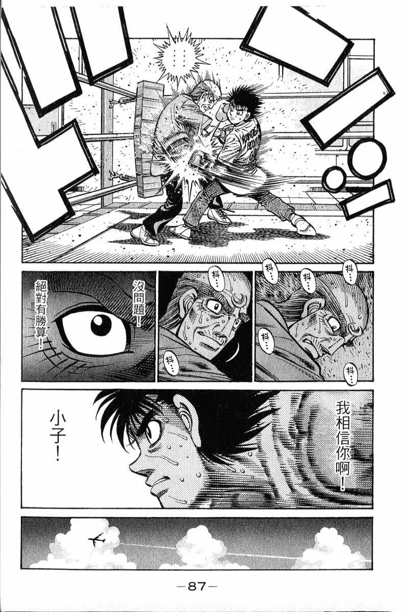 第88页