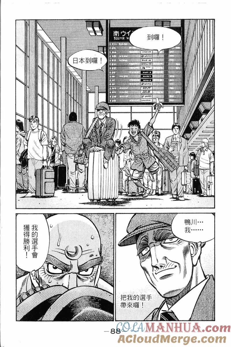 第89页