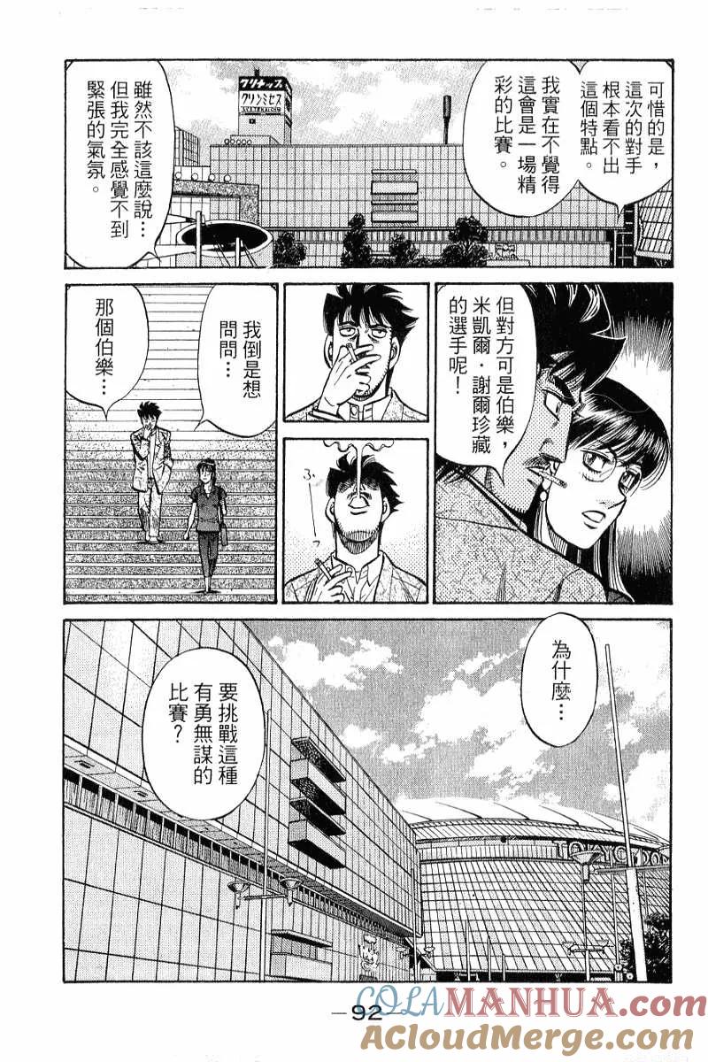第93页
