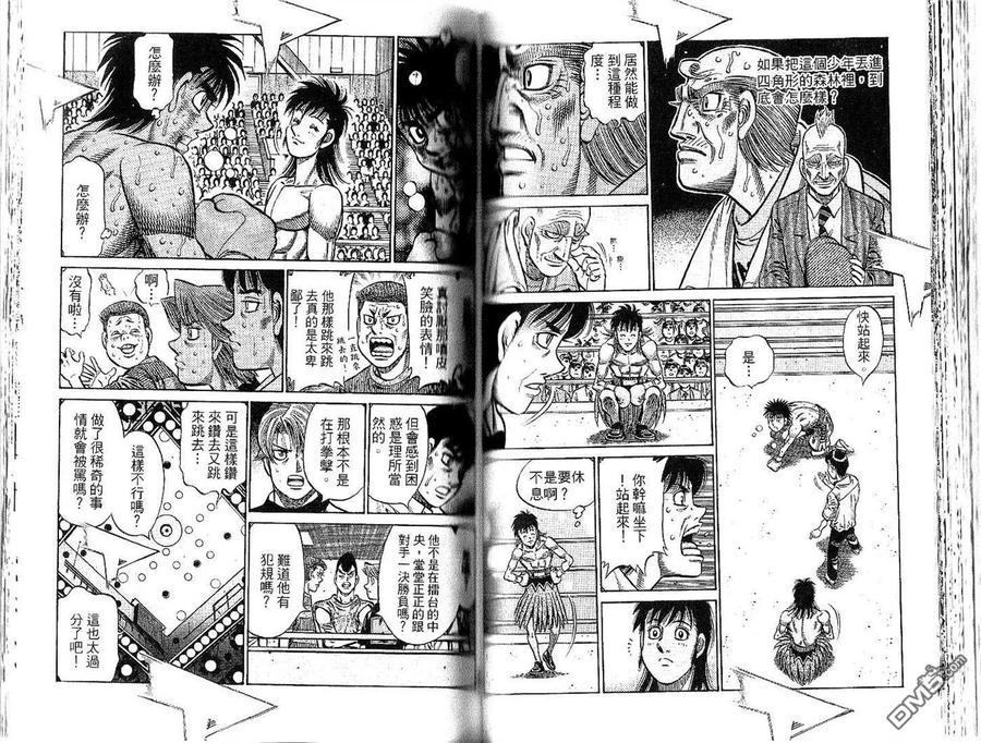 第50页