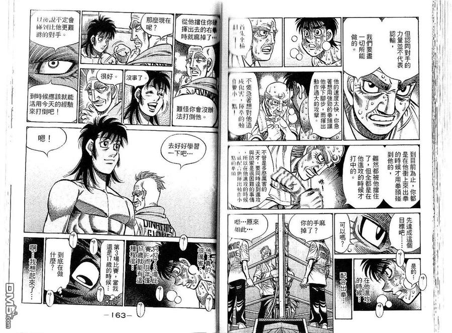 第83页