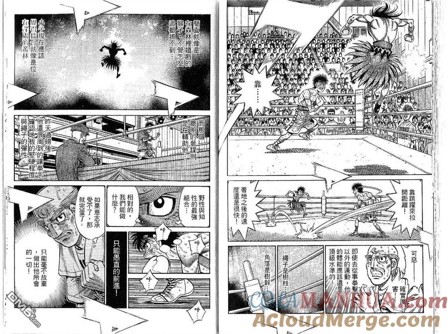 第88页