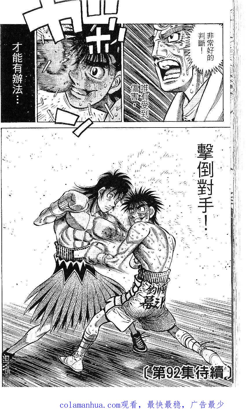 第93页
