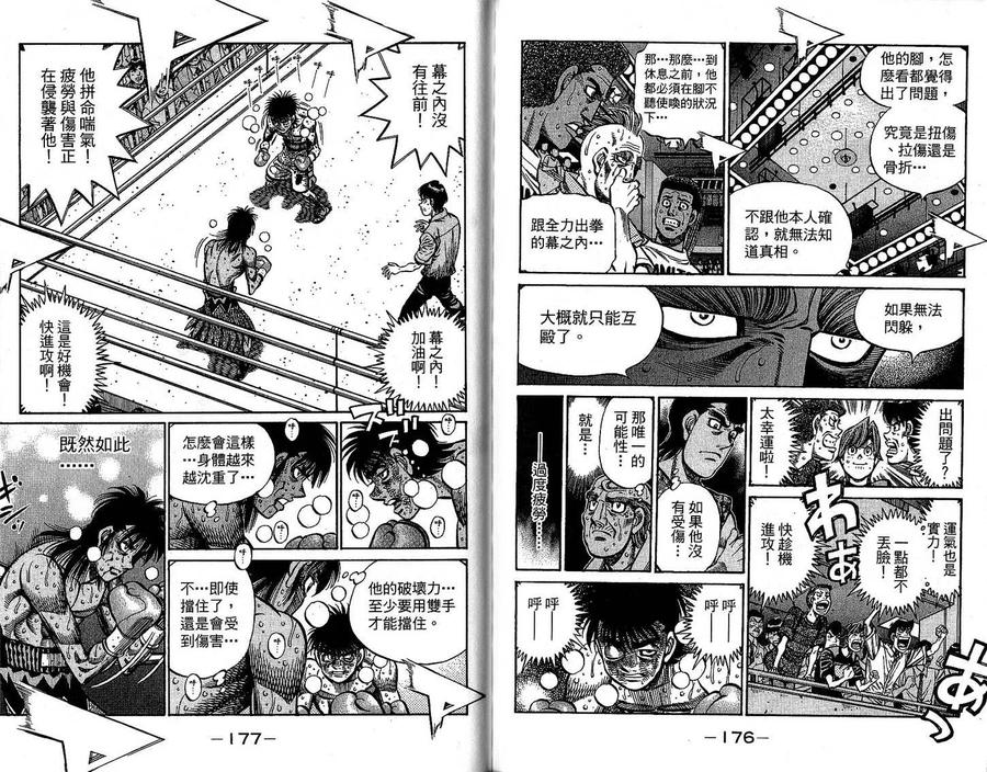 第90页