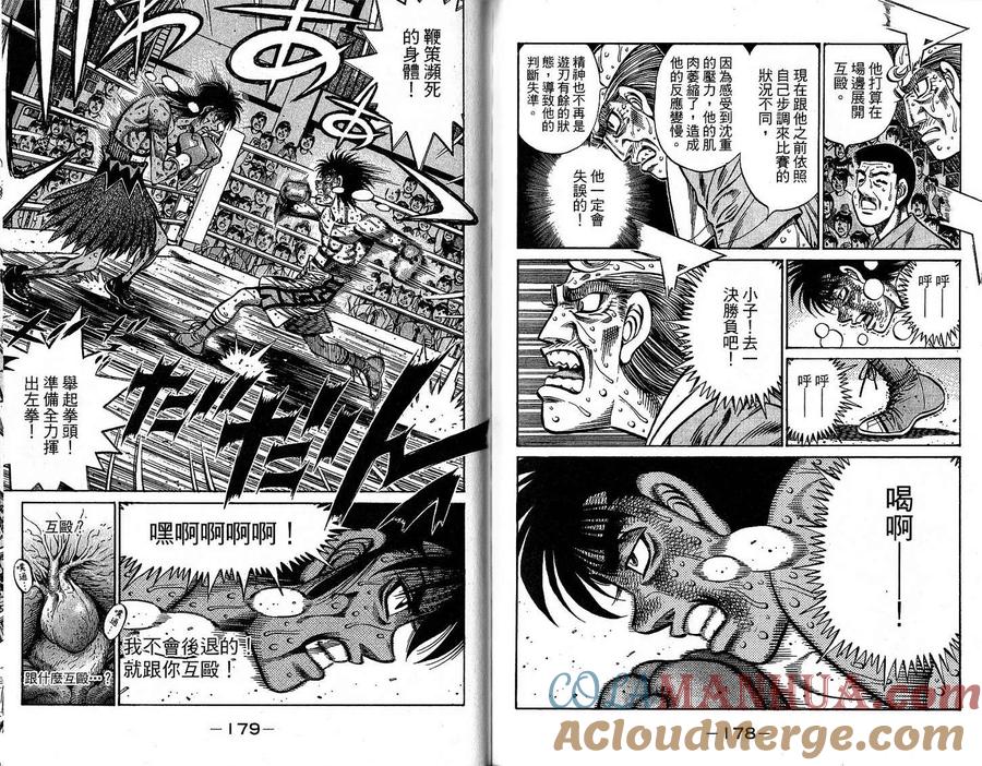 第91页