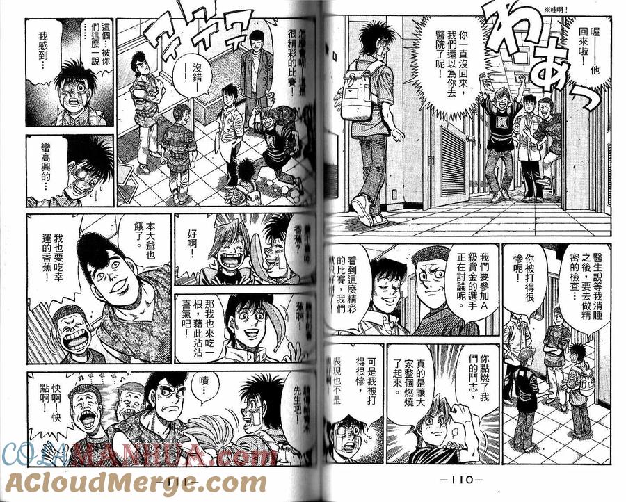 第55页