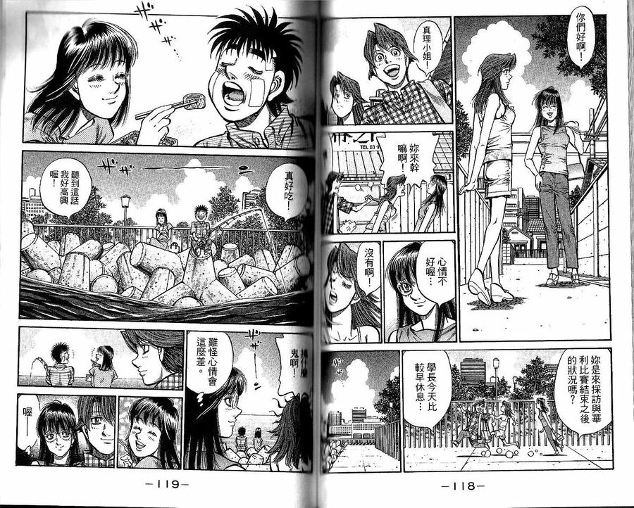 第59页