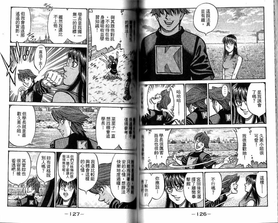 第63页