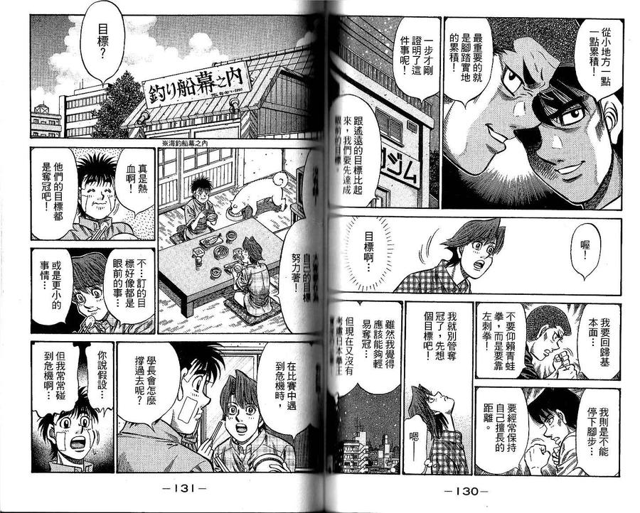 第65页