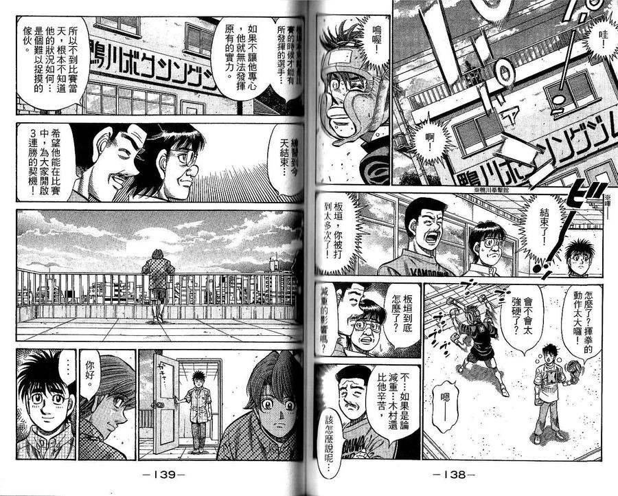 第69页