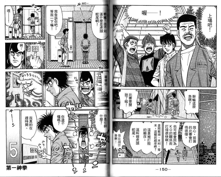 第75页
