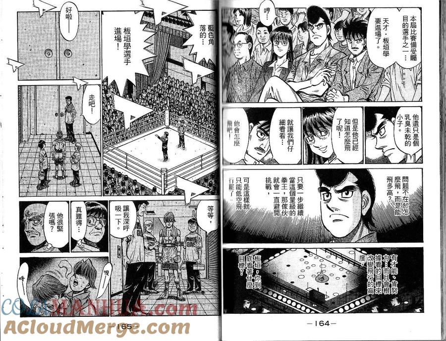 第82页