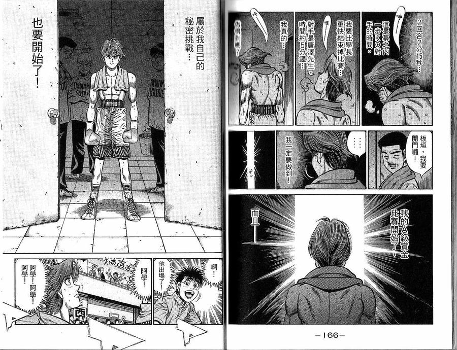 第83页