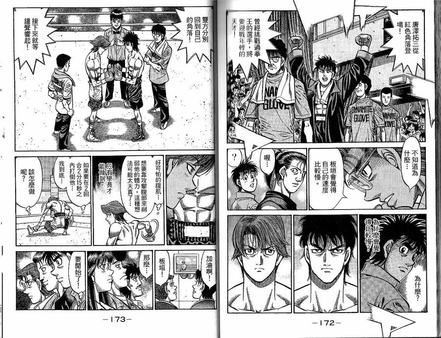 第86页