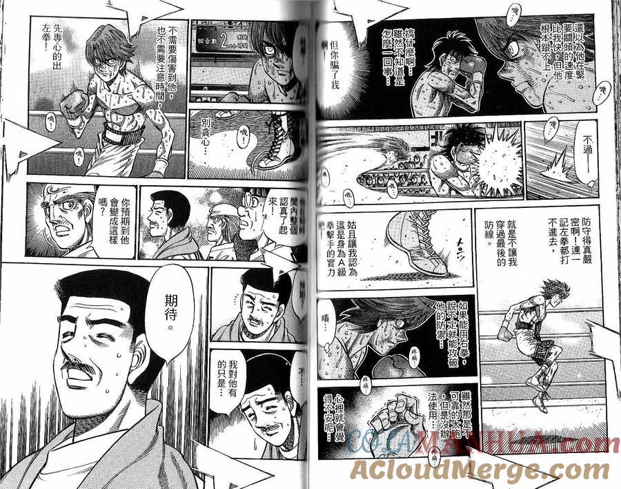 第61页