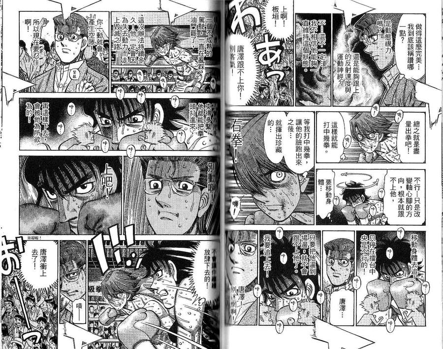 第66页