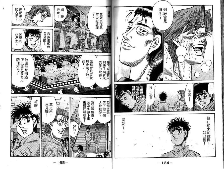 第83页