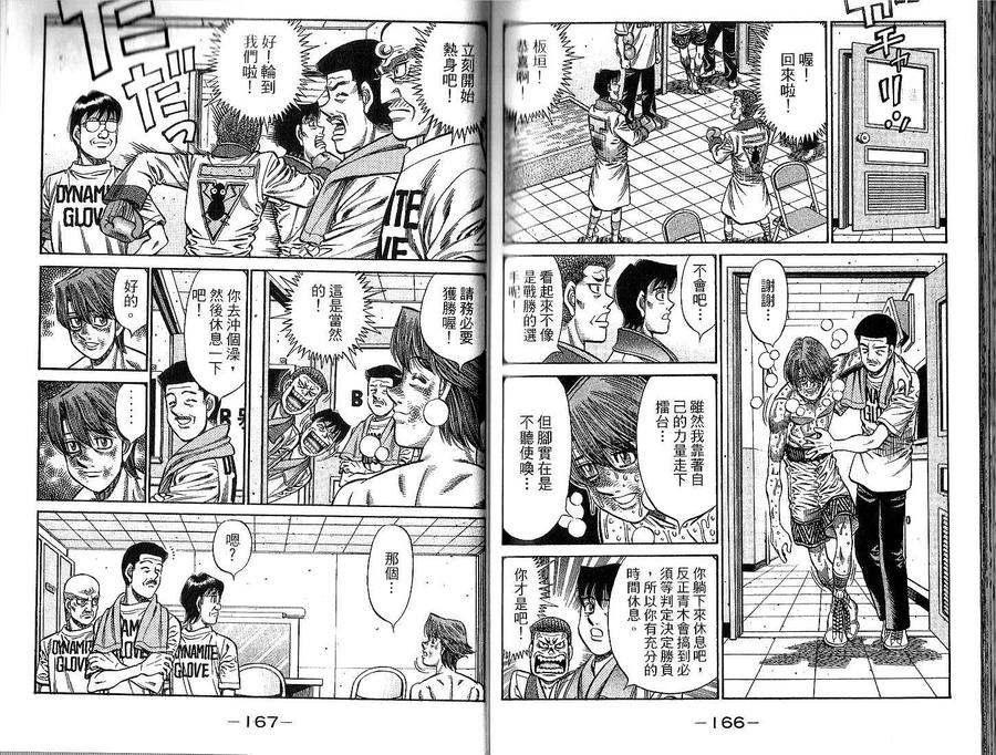 第84页