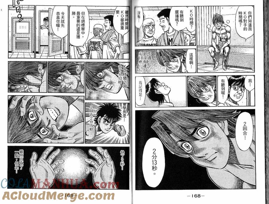 第85页