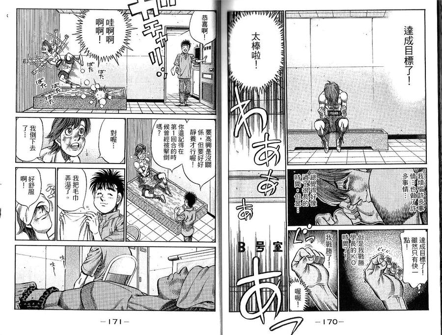 第86页