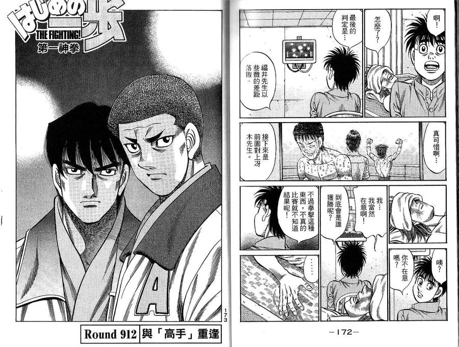 第87页